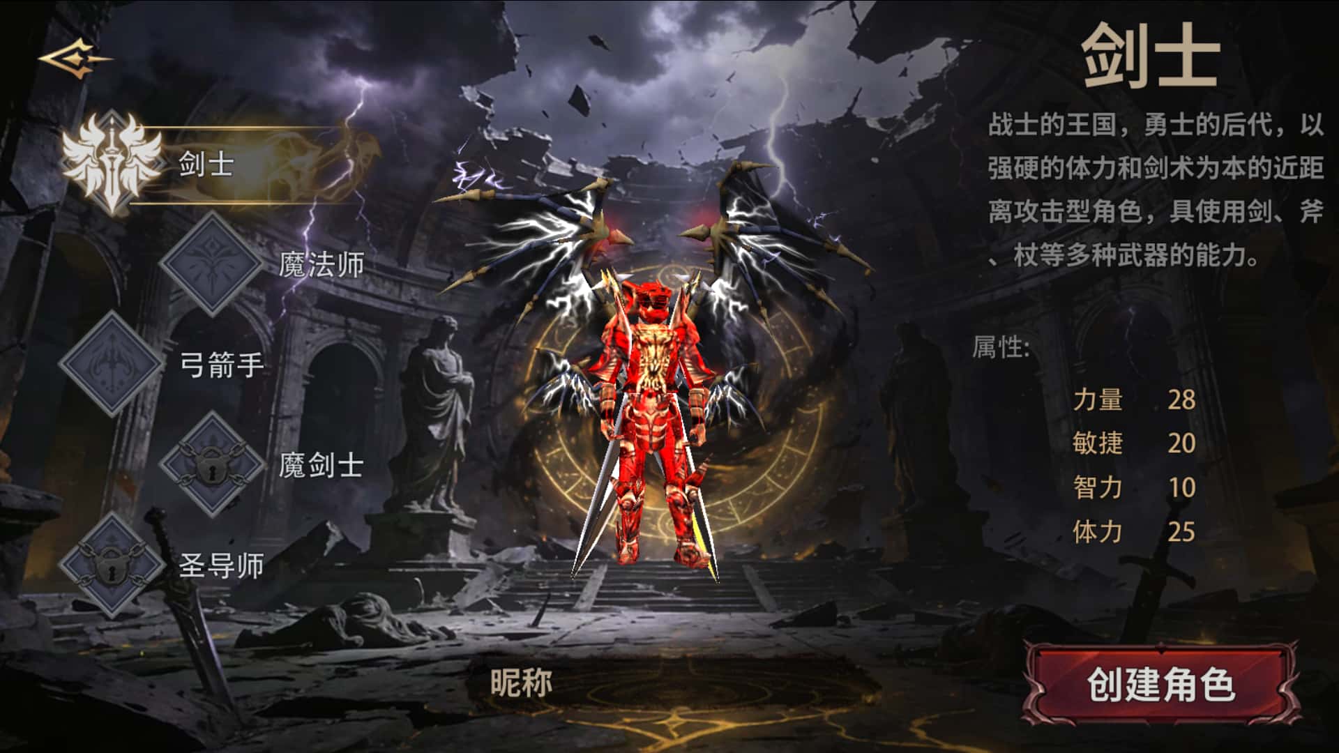 奇迹MU：荣耀出征手游官网qjsj.667897.cc